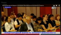 Кыргызстанские эксперты презентовали на форуме инструменты по языковой безопасности и визуальной гигиене