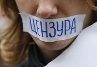 Как не потерять свободу слова в Кыргызстане?