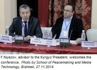 The Through Diversity to Sustainable Development of Kyrgyzstan conference was held in Bishkek