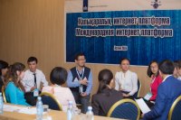 Мастер-класс по инструментам языковой безопасности в Казахстане