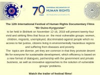 TRAILER OF 12th INTERNATIONAL HUMAN RIGHTS DOCUMENTARY FILMS FESTIVAL