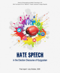 HATE SPEECH IN THE PARLAMENTARY ELECTION DISCOURSE OF KYRGYZSTAN